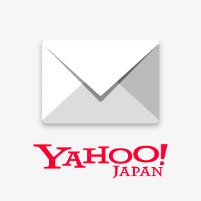 Yahoo!のアカウント停止後もYahoo!メールを使い続ける方法