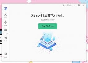 1クリックですべてのドライバーを更新「Driver Easy Professional」にライセンス認証の弱点が発見される