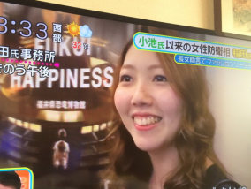 稲田朋美元大臣の娘が話題