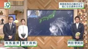 NHK桑子真帆アナ、半ヌード温泉レポの黒歴史