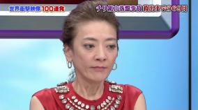 西川史子が激ヤセ