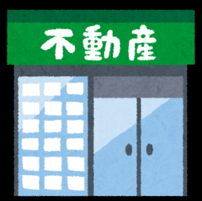 不動産屋の不人気物件を見抜く方法