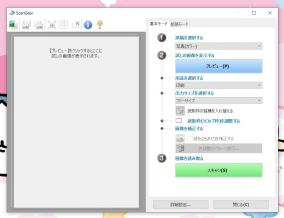 パソコン上の文書を手軽にPDF化「Broadgun pdfMachine」にライセンス認証の弱点が発見される