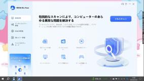 DLLエラーを修復「4DDiG DLL Fixer」にライセンス認証の弱点が発見される