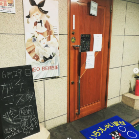 コスプレバー「ネオバービーいきなり団子本店」コロナクラスター発生