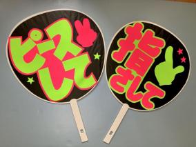How to get the アイドルへの手引き その26