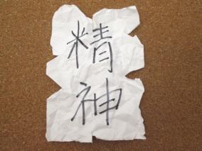 近年増え続けている精神病患者の裏側