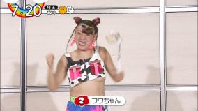フワちゃん「ZIP」で下乳チラ見せの放送事故
