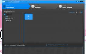 スライドショーを簡単作成「ASCOMP Easy Slideshow Professional」にライセンス認証の弱点が発見される