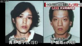 大阪小6女児焼死事件に無罪判決が出るも闇が深いと話題