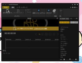 スローモーションやタイムラプス映像を作成できる動画編集ソフト「proDAD ReSpeedr」にライセンス認証の弱点が発見される