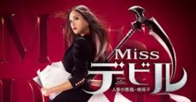 菜々緒、インスタに食い込みビキニ姿をアップ