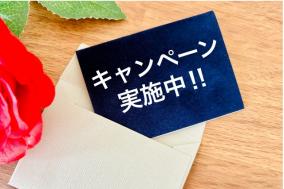 楽天マラソンをお得に使いこなすイベント