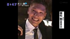 19人殺傷直前、高級デリヘル「ファーストクラス」で遊んだ植松聖の闇