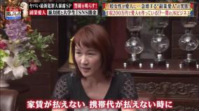 JKビジネス、おさんぽ裏オプ5000円で援交