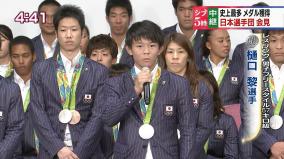 樋口黎選手らしきゲイビデオ男優、出演する他4作品が発覚