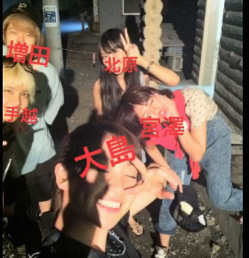 NEWS手越祐也AKB北原里英らの合コン画像流出