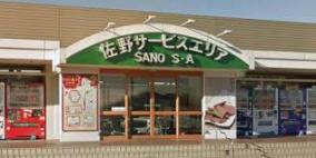 お盆にスト閉店・再開した佐野SAのレジ全てが現金専用へ