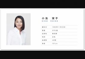 小池栄子&ダメ夫坂田亘が前事務所から訴えられる