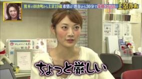「幸せ！ボンビーガール」出演シロウト女性の乳首ポロリ