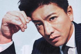 キムタク、ananの表紙になるも修正が酷いと話題