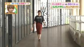 「ヒルナンデス」で安めぐみのヒモパンが映る放送事故
