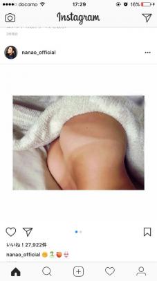 菜々緒がインスタでお尻の割れ目を公開→削除