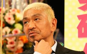 ダウンタウン松本人志号泣動画が話題（動画）
