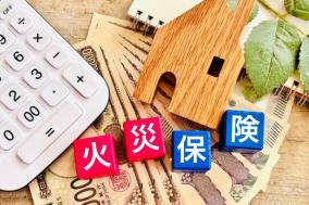 不動産会社に指定された火災保険をAIの力で変更できた話