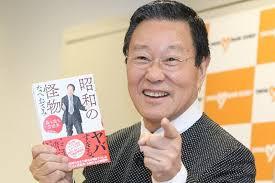 白血病の池江璃花子がなべおさみ宅へ民間療法通い