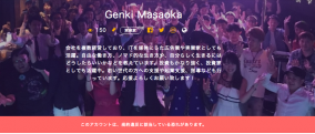 YouTuberヒカルVALU騒動黒幕に正岡元樹説