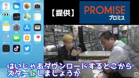YouTuberヒカルがサラ金アプリを紹介し炎上
