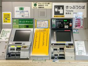 普通に買うよりお得！ インバウンド向けの鉄道チケット