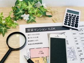 賃貸物件を借りる際に「入居時にすること」と「退去時にすること」