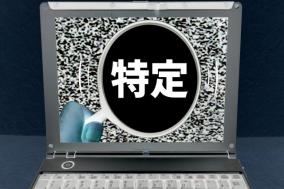 SNSで晒されたメルカリアカウントを特定する裏技