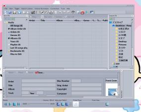 音楽を自動的に識別して整理「Zortam Mp3 Media Studio Pro」にライセンス認証の弱点が発見される