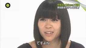 5年振りにTV出演した宇多田ヒカルの劣化と離婚の噂