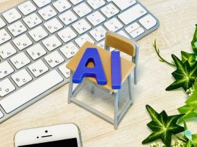 AI資格を50％オフで受験！ 合格するとクラウド試験も無料になるお得なキャンペーン