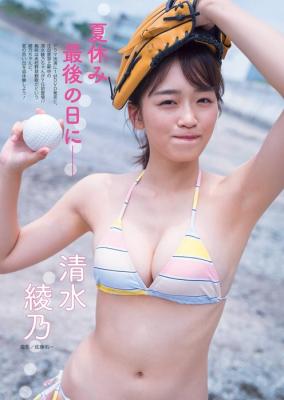 元AKB48、アイドル辞めても脱ぐしかない清水綾乃が再び水着に
