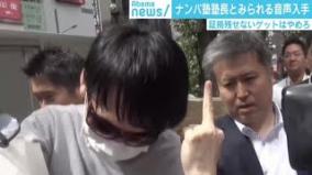 リアルナンパアカデミー塾長、レイプ再逮捕時に中指立てる暴挙