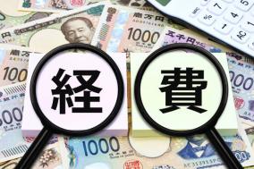 宝くじの購入費用を経費にする方法
