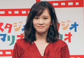 前田敦子、第1子妊娠を発表