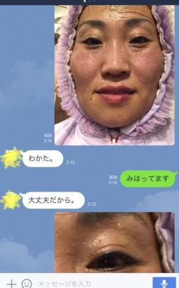 キンタローの旦那ストーキングが怖すぎると話題