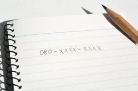【補足】携帯電話番号の超良番はどこに行ったのかと今でも良番を取る方法