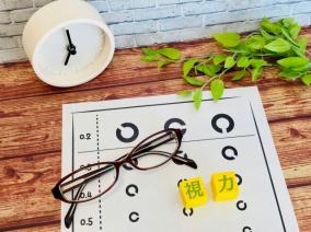 視力回復や老眼に効果が期待されている治療法