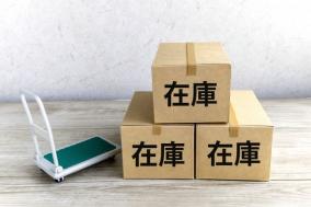 量販店で人気商品の在庫を隠し持っているかを調べるテクニック