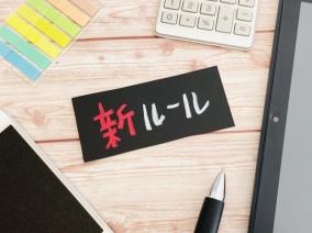古賀紅太のクレジットカード考察（三井住友カードのポイント対象改定編）