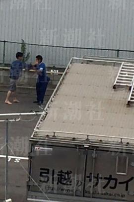 サカイ引越センターパワハラ暴行動画が拡散