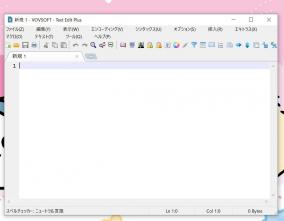 多機能なテキスト編集ソフト「VovSoft Text Edit Plus」にライセンス認証の弱点が発見される