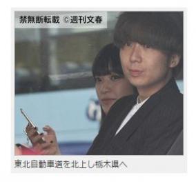 ゲスの極み乙女川谷が19才ほのかりんと同棲